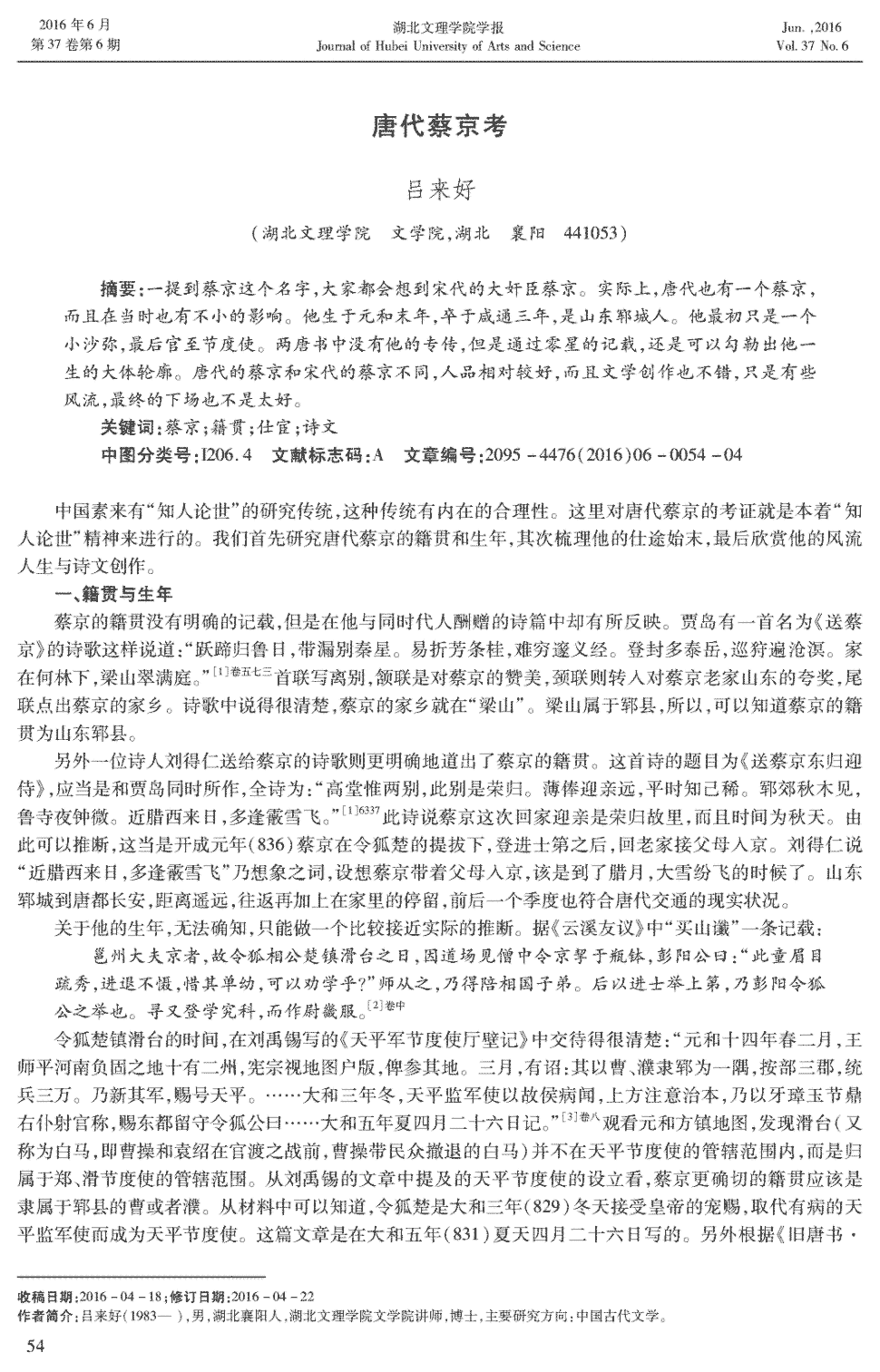 ag真人官网平台