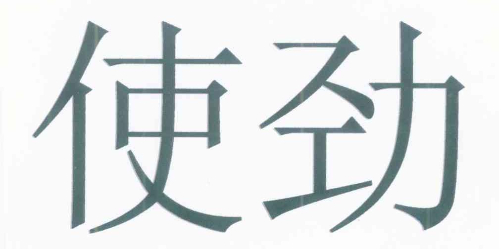 ag真人官网平台